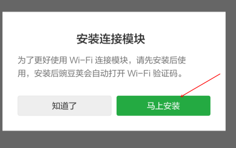 Win10提示跟這臺計算機連接的一個USB設備運行不正常怎么解決？