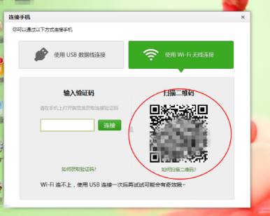 Win10提示跟這臺計算機連接的一個USB設備運行不正常怎么解決？