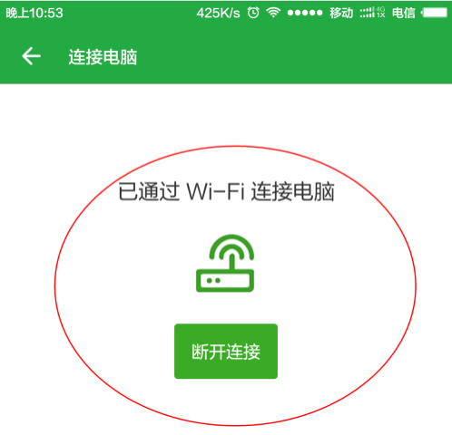 Win10提示跟這臺計算機連接的一個USB設備運行不正常怎么解決？