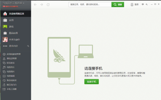 Win10提示跟這臺計算機連接的一個USB設備運行不正常怎么解決？