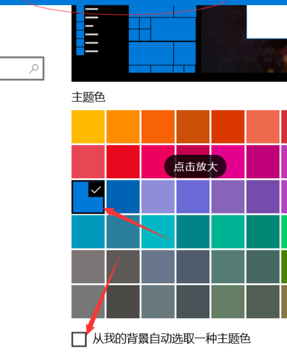 Win10系統(tǒng)電腦怎么開啟AREO特效?Win10系統(tǒng)電腦打開areo特效教程