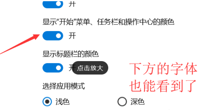 Win10系統(tǒng)電腦怎么開啟AREO特效?Win10系統(tǒng)電腦打開areo特效教程