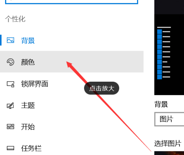 Win10系統(tǒng)電腦怎么開啟AREO特效?Win10系統(tǒng)電腦打開areo特效教程
