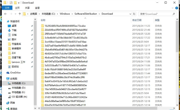 怎么刪除安裝過(guò)的Win10更新補(bǔ)丁?