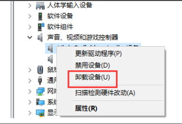 Win7聲卡驅動怎么下載安裝？