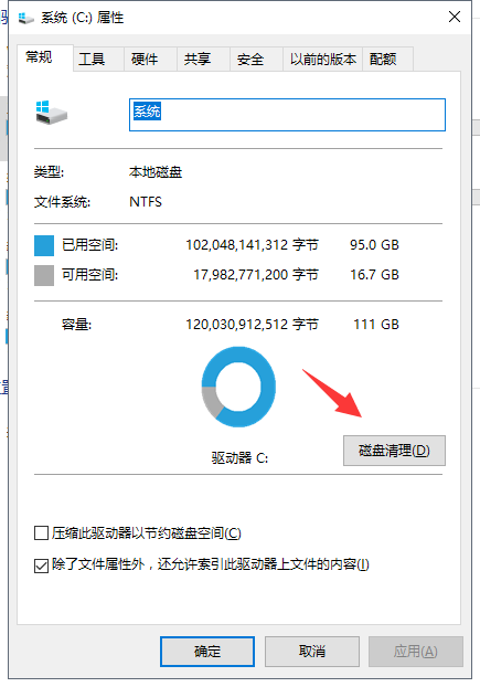 怎么刪除安裝過(guò)的Win10更新補(bǔ)丁?