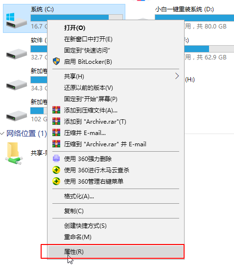 怎么刪除安裝過(guò)的Win10更新補(bǔ)丁?