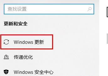 Win10系統補丁該怎么安裝？