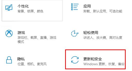 Win10系統補丁該怎么安裝？