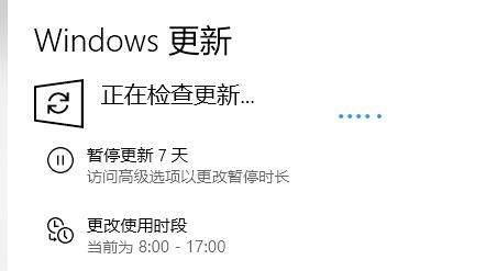 Win10系統補丁該怎么安裝？