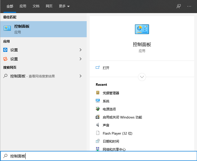 Win10專業版怎么取消網絡憑據？