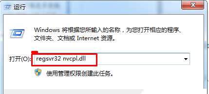 Win10右鍵沒有AMD顯卡設(shè)置怎么辦？