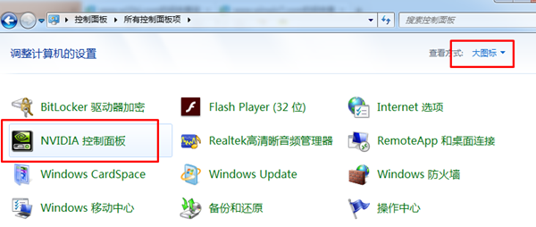 Win10右鍵沒有AMD顯卡設(shè)置怎么辦？