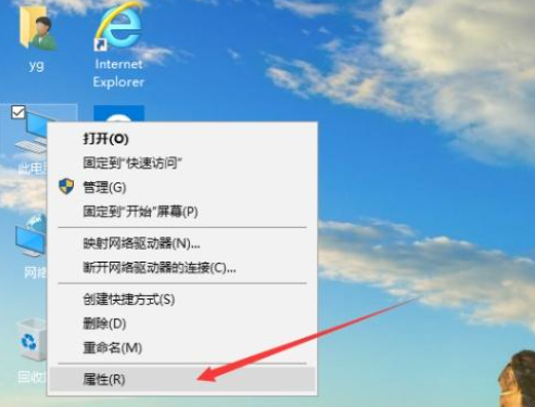 Win10專業(yè)版系統(tǒng)C盤虛擬內(nèi)存如何設置？