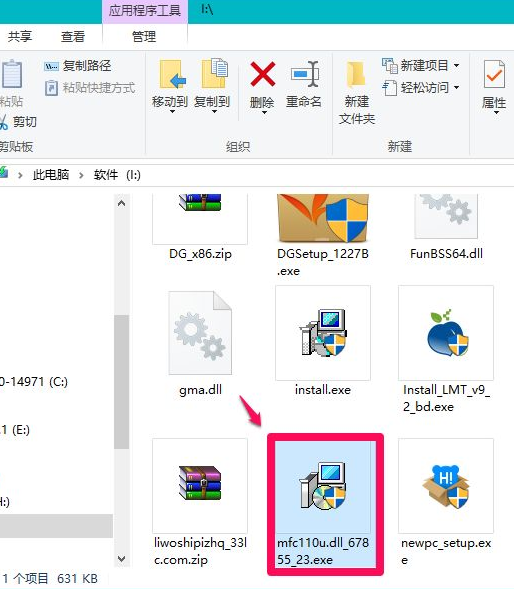 Win10電腦缺失dll文件怎么修復？