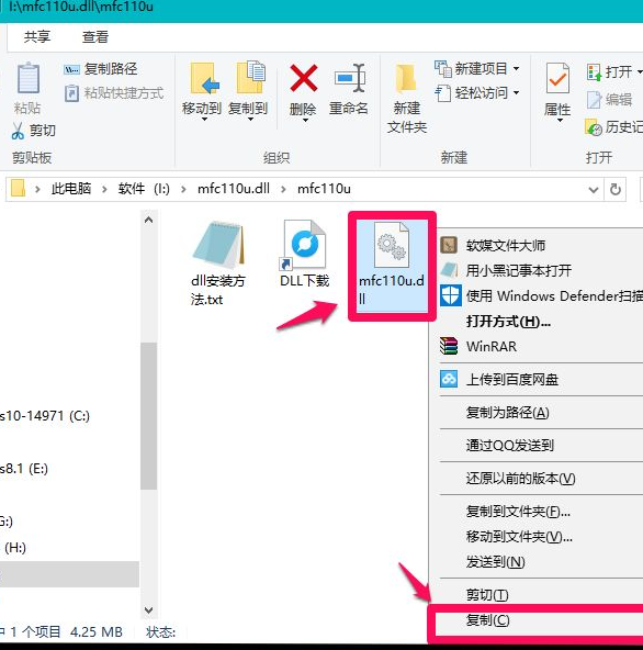 Win10電腦缺失dll文件怎么修復？