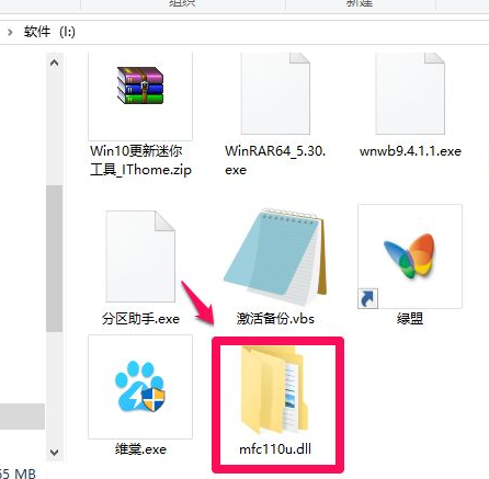 Win10電腦缺失dll文件怎么修復？