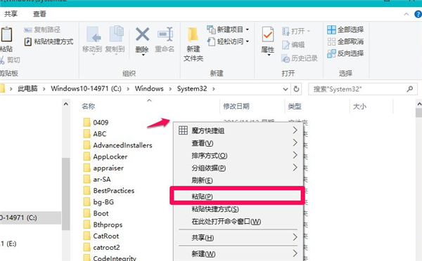 Win10電腦缺失dll文件怎么修復？