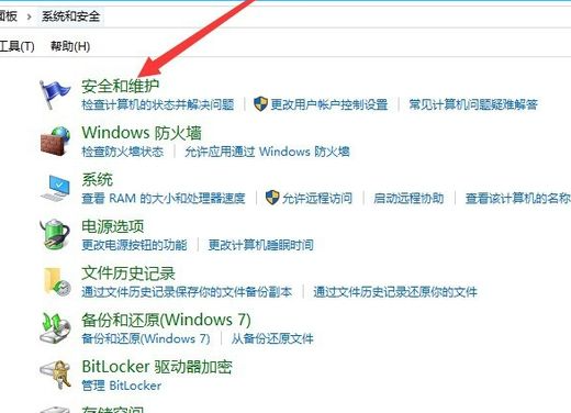 Win10電腦安裝應(yīng)用時(shí)出現(xiàn)"Windows已保護(hù)你的電腦"要怎么辦?