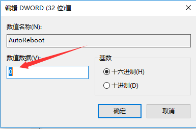 Win10專業(yè)版藍屏代碼0x0000001e怎么解決?
