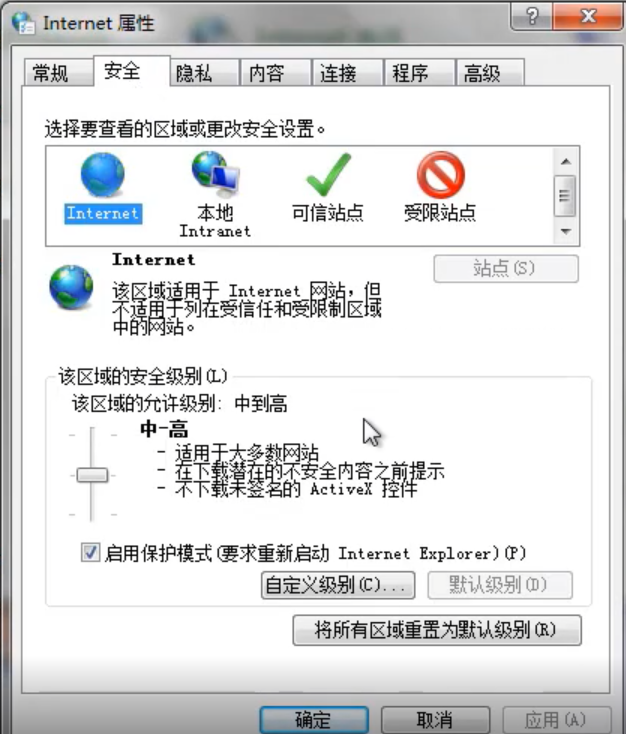 Win7旗艦版提示無法驗證發行者要怎么解決？