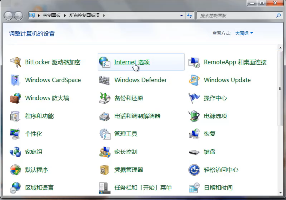 Win7旗艦版提示無法驗證發行者要怎么解決？