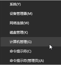 Win10電腦打印機提示無法打印似乎未安裝打印機怎么解決？