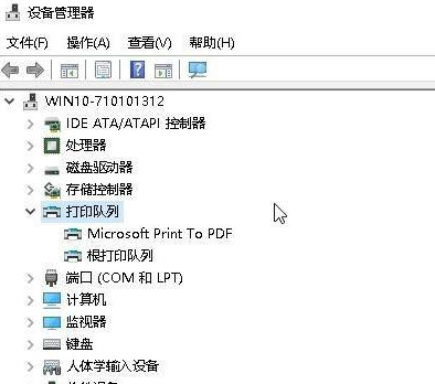Win10電腦打印機提示無法打印似乎未安裝打印機怎么解決？