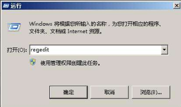 Win7旗艦版如何開(kāi)啟硬盤ahci模式？