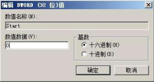 Win7旗艦版如何開(kāi)啟硬盤ahci模式？