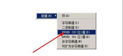 Win7旗艦版如何開(kāi)啟硬盤ahci模式？