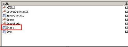Win7旗艦版如何開(kāi)啟硬盤ahci模式？