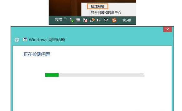 Win10網絡適配器顯示未連接怎么解決？