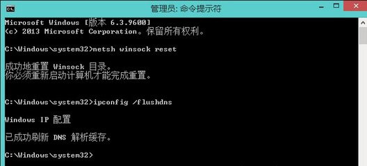 Win10網絡適配器顯示未連接怎么解決？