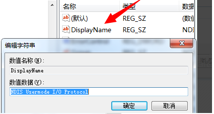 Win10系統(tǒng)WLAN AutoConfig服務(wù)無法啟動(dòng)無法使用無線網(wǎng)絡(luò)怎么解決?