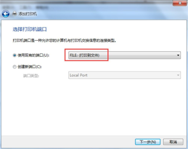Win7把pdf打印機刪除了如何添加回來?