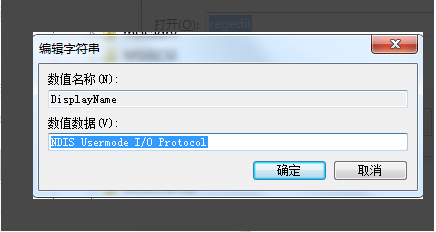 Win10系統(tǒng)WLAN AutoConfig服務(wù)無法啟動(dòng)無法使用無線網(wǎng)絡(luò)怎么解決?