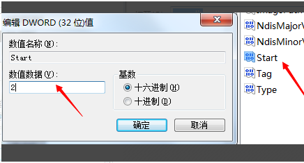 Win10系統(tǒng)WLAN AutoConfig服務(wù)無法啟動(dòng)無法使用無線網(wǎng)絡(luò)怎么解決?