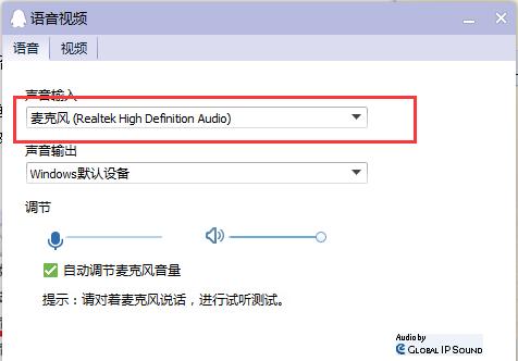 Win10玩英雄聯盟沒聲音怎么解決？