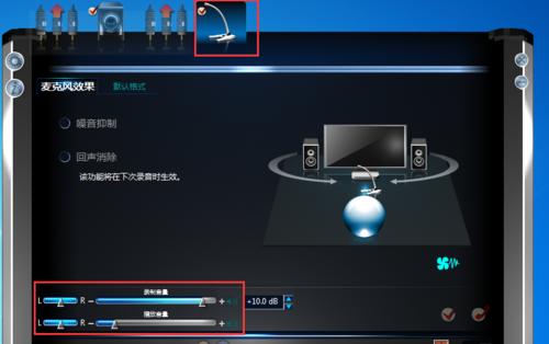 Win10玩英雄聯盟沒聲音怎么解決？