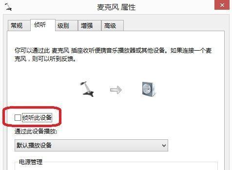 Win10玩英雄聯盟沒聲音怎么解決？