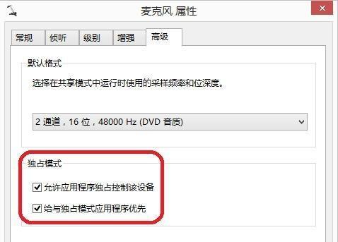 Win10玩英雄聯盟沒聲音怎么解決？