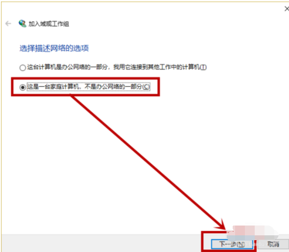 Win10怎么脫離組織管理？教你關閉Win10系統組織管理的方法