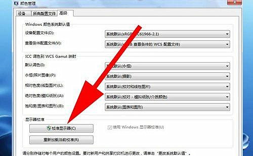Windows照片查看器無法打開圖片,顯示內存不足怎么辦?