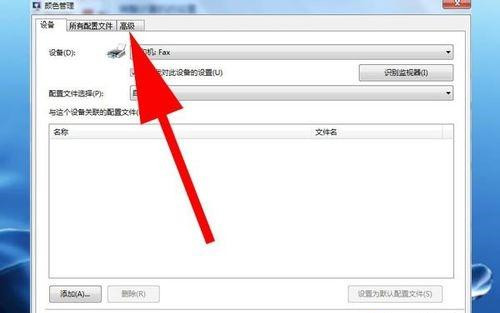 Windows照片查看器無法打開圖片,顯示內存不足怎么辦?
