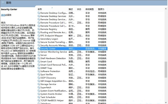 Win8系統(tǒng)防火墻錯誤代碼0x80070437怎么解決？
