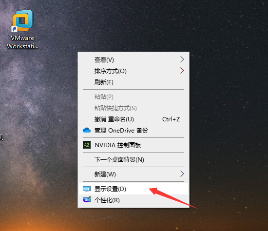 Win10怎么消除顯示器顆粒感？消除顯示器顆粒感的方法