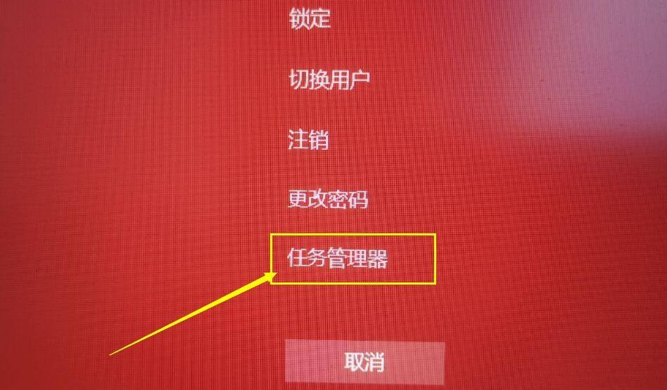 Win10電腦屏幕卡住不動了怎么辦?