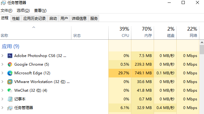 Win10電腦屏幕卡住不動了怎么辦?