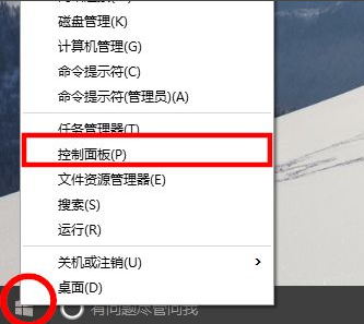 Win10電腦如何安裝IIS?Win10電腦安裝IIS詳細步驟教程